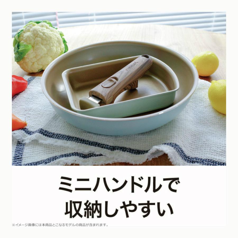 evercook フライパン グレージュ　20cm 26cm 着脱ハンドルミニ Amazon｜エバークック フライパンセット 4点セット（フライパン 20