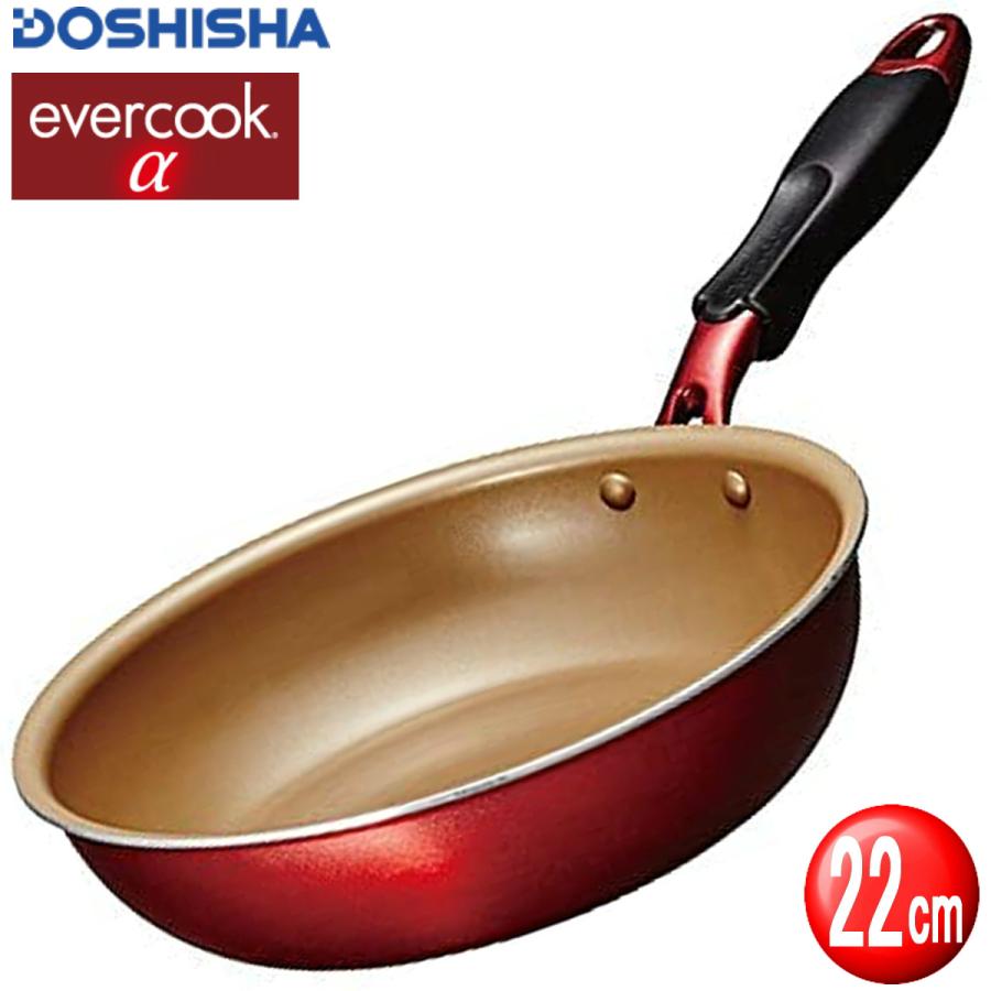 evercook エバークックアルファ α フライパン EAFP22RD レッド 22cm IH
