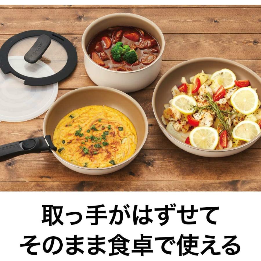 evercook エバークック EFIS6IV 着脱6点セット アイボリー フライパン