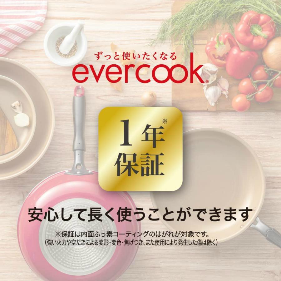 ドウシシャ エバークック 新品未使用 6点セット evercook エバークック EFIS6IV 着脱6点セット アイボリー フライパン