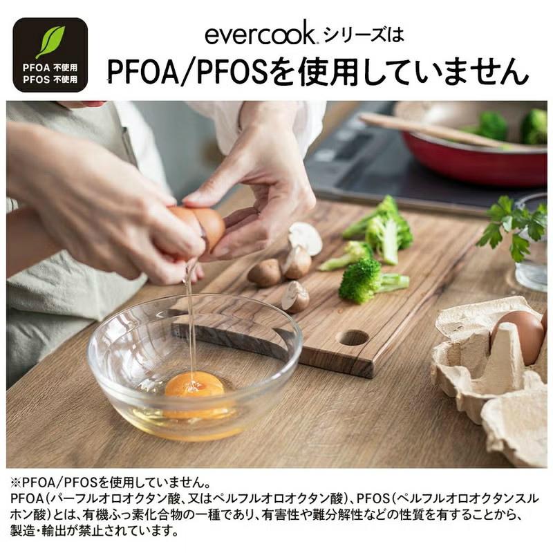 evercook 正規品 EFIST4BK エバークック フィット fit IH対応