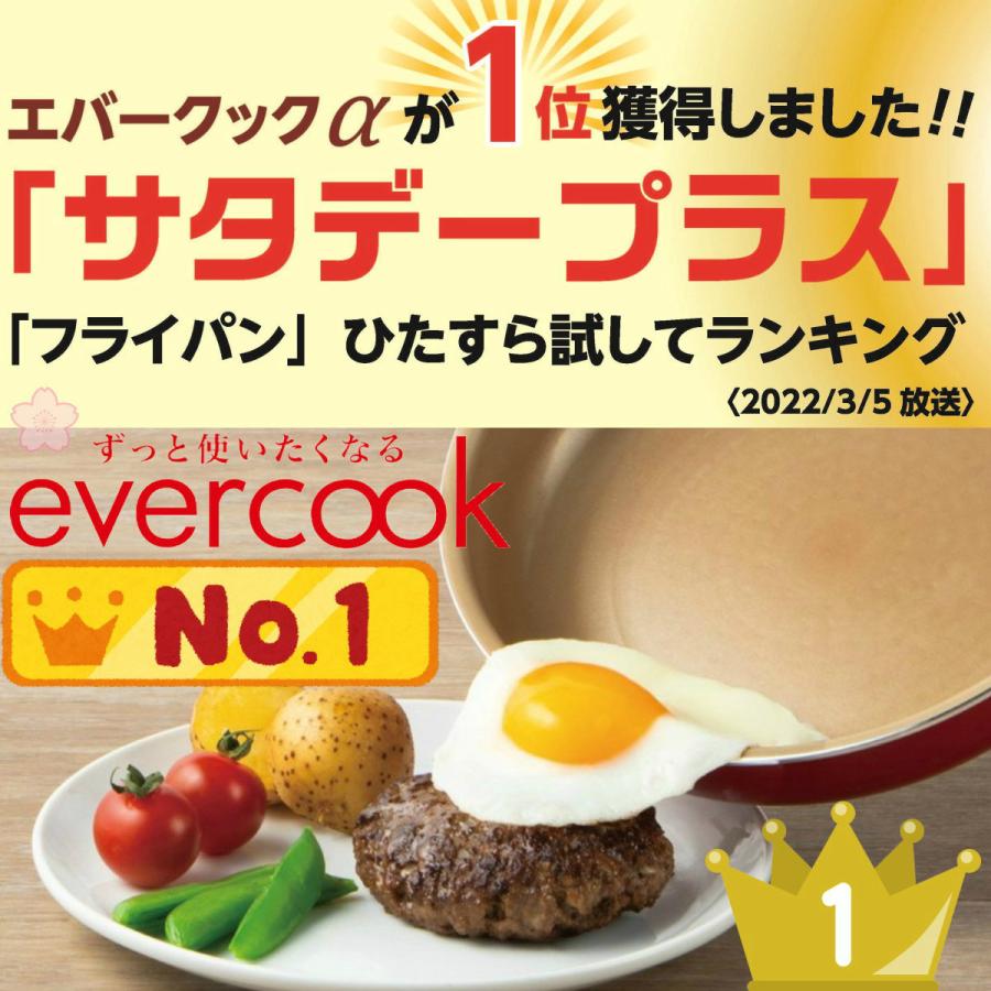 【500日保証】evercook ガス火専用 軽量 フライパン 28cm ネイビー EGFP28NV | エバークック | evercook | 01
