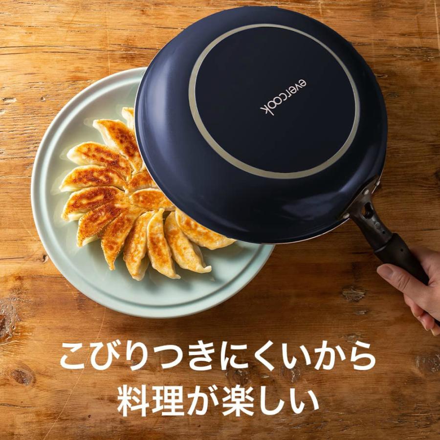 【500日保証】evercook ガス火専用 軽量 フライパン 28cm ネイビー EGFP28NV | エバークック | evercook | 03