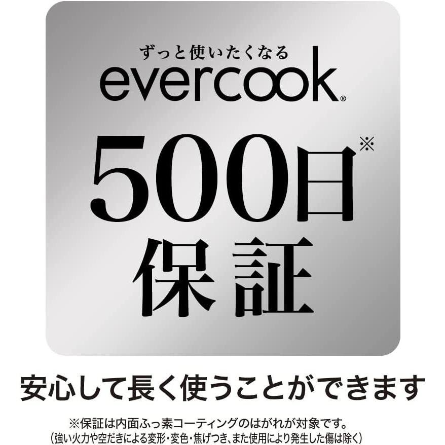 【500日保証】evercook ガス火専用 軽量 フライパン 28cm ネイビー EGFP28NV | エバークック | evercook | 06