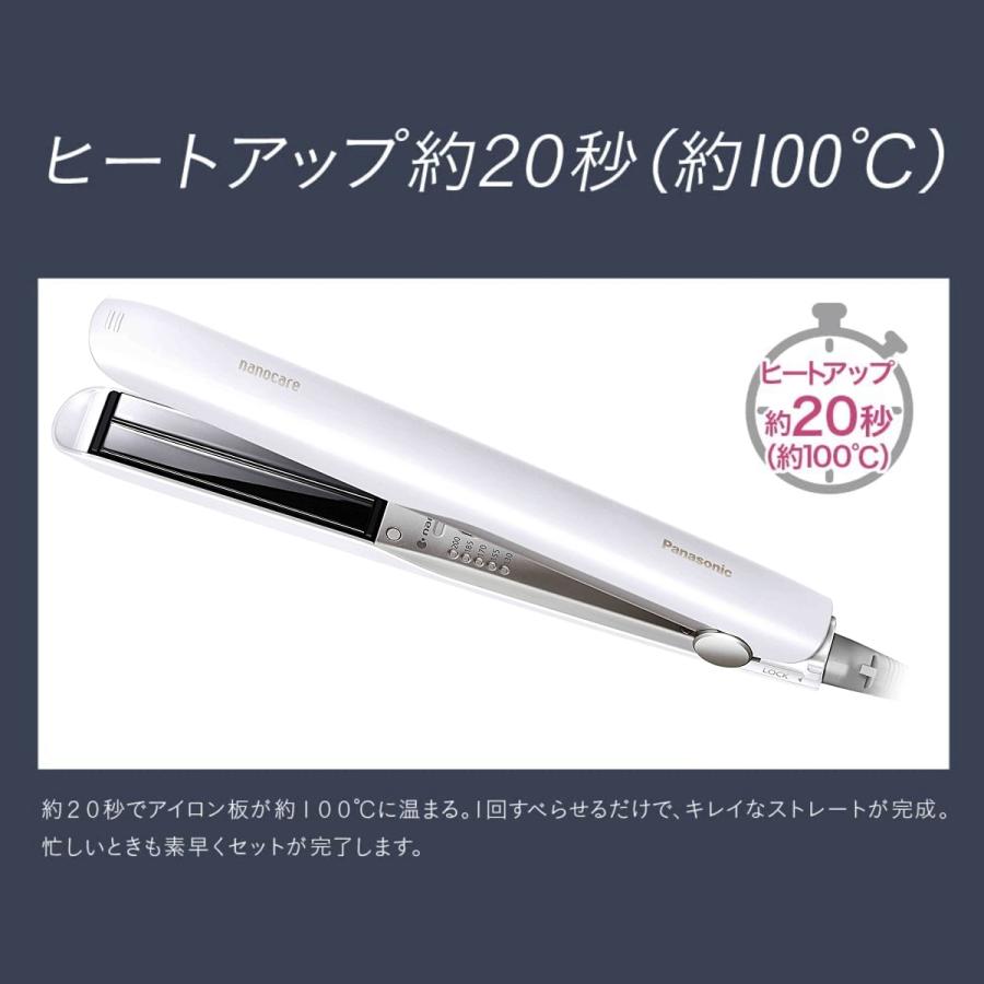 Panasonic パナソニック ヘアーアイロン EH-HS0J-W ストレート用 Panasonic パナソニック ヘアーアイロン EH-HS0J-W ストレート用