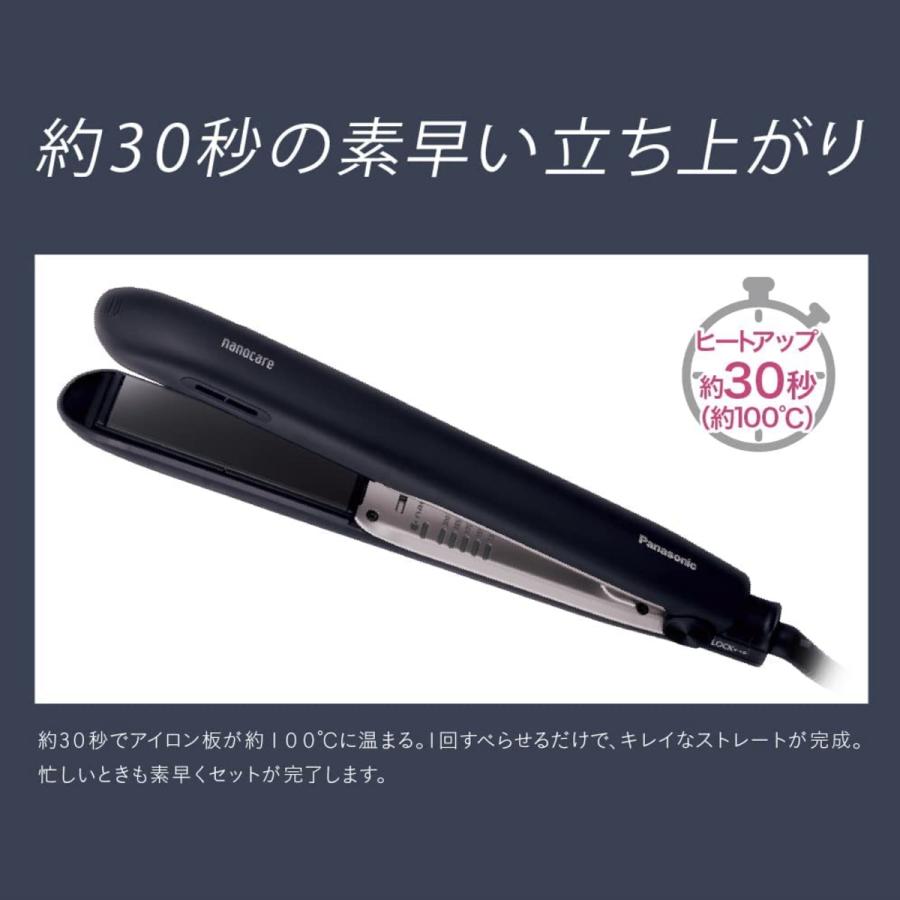 パナソニック ヘアーアイロン ストレート用 海外対応 黒 EH-HS9J-K Panasonic（パナソニック） ヘアーアイロン EH-HS9J-K ストレート用