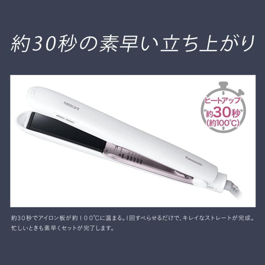Panasonic パナソニック ヘアーアイロン EH-HS9J-W ストレート用 Panasonic パナソニック ヘアーアイロン EH-HS9J-W ストレート用