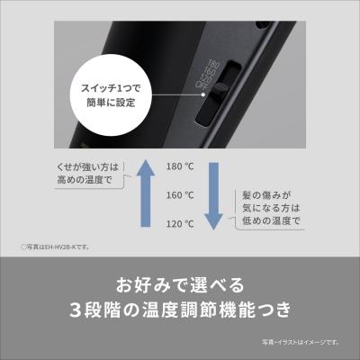 Panasonic パナソニック コンパクト ストレートアイロン EH-HV2B