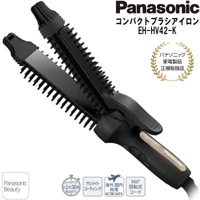 Panasonic パナソニック EH-HV42-K 黒 カール&ストレート 2Way Panasonic パナソニック EH-HV42-K 黒 カール&ストレート 2Way