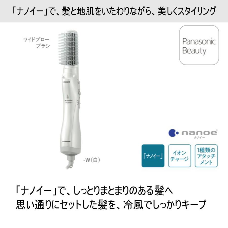 全てのアイテム Panasonic くるくるドライヤー ナノケア ホワイト EH-KN7G-W thelalit.in