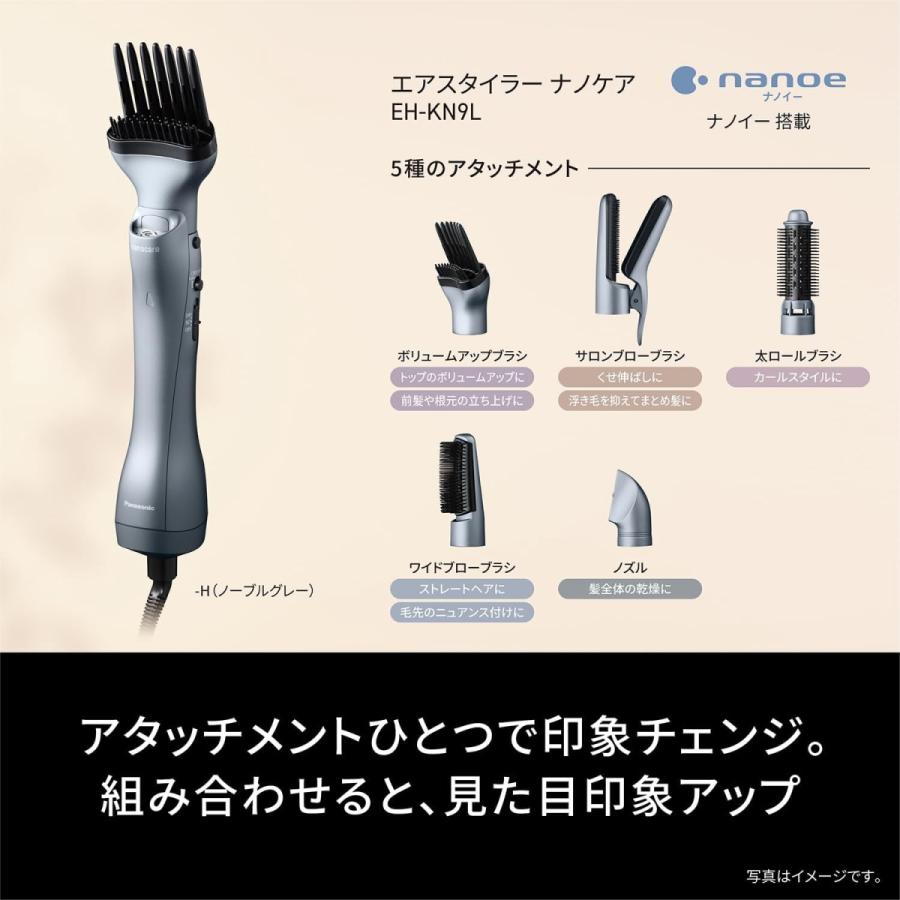 PanasonicくるくるドライヤーEH-KN9F ナノケア 保証書付き海外対応 PanasonicくるくるドライヤーEH-KN9F ナノケア 保証書付き海外