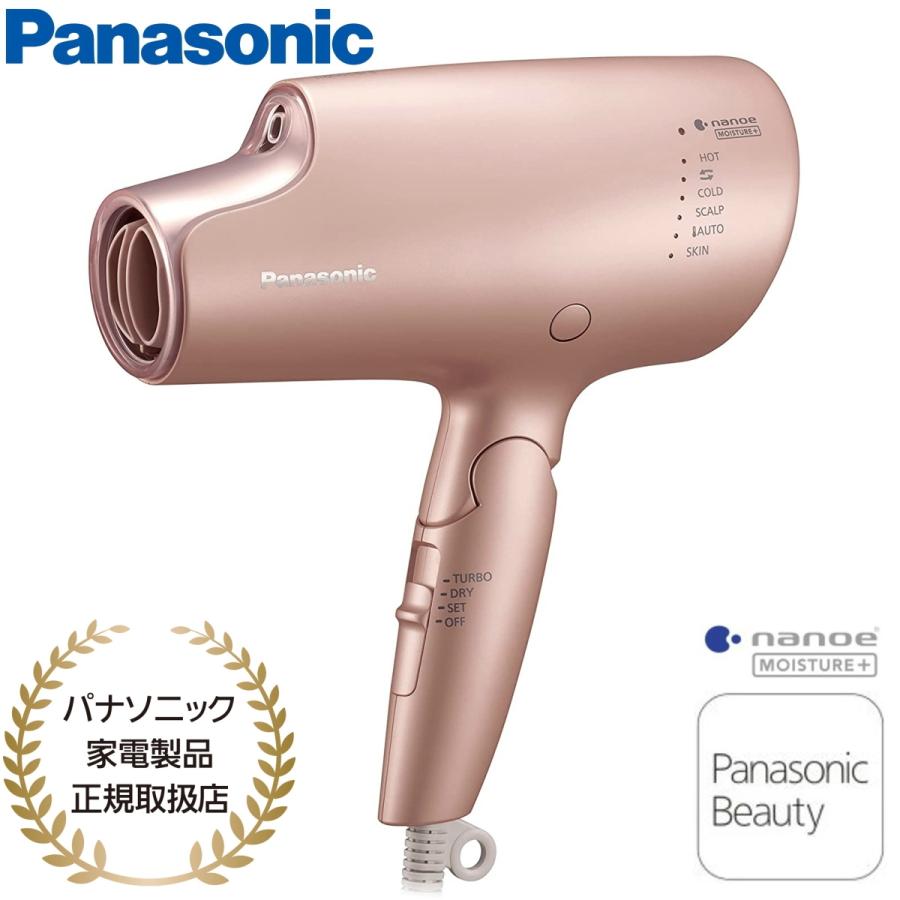 新品】ヘアードライヤー ナノケア高浸透 モイストピンク EH-NA0G-P