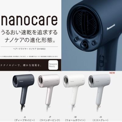 ナノケア パナソニック ヘアドライヤー EH-NA0J-H 新カラー ナノケア パナソニック ヘアドライヤー EH-NA0J-H 新カラー