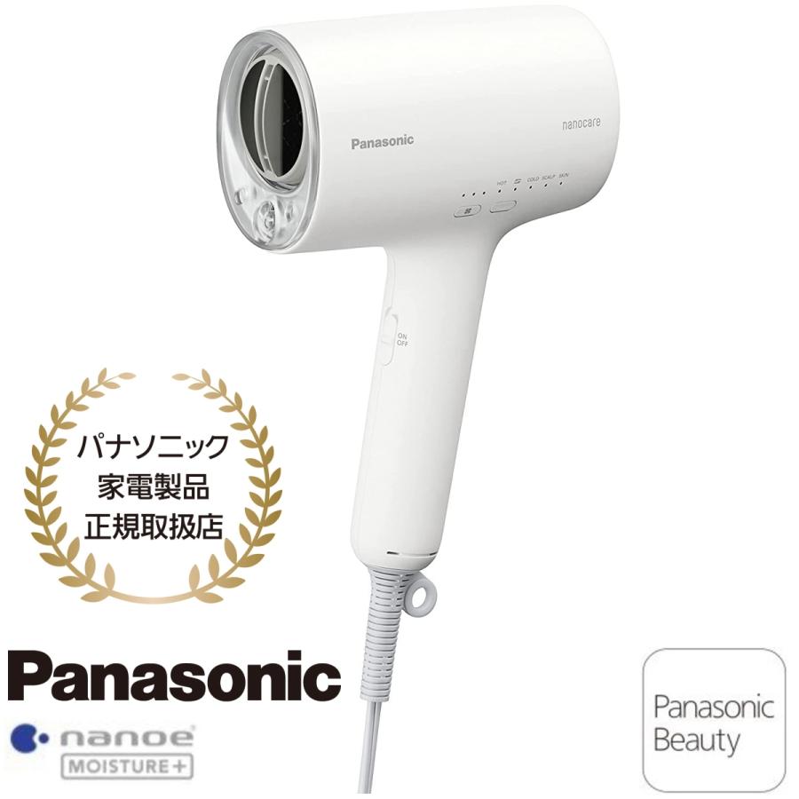 Panasonic ヘアードライヤー ナノケア ウォームホワイト EH-NA0…