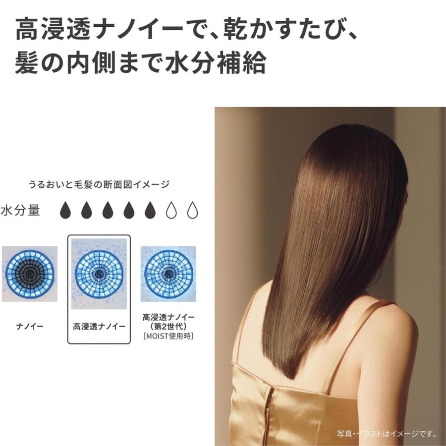 パナソニック ヘアドライヤー ナノケア 高浸透ナノイー&ミネラル搭載 NA0JH デンキチWeb / パナソニック Panasonic ヘアードライヤー
