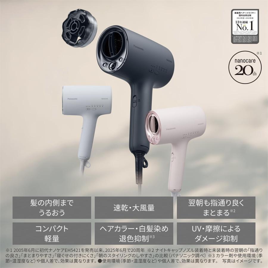 Panasonic - 【タータン】Panasonic ヘアードライヤー ナノケア 高浸透ナノイー Amazon | パナソニック ヘアドライヤー ナノケア 高浸透