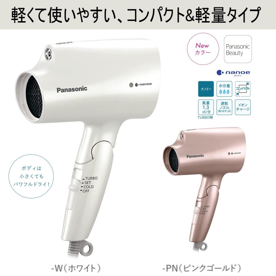 Panasonic - パナソニック ヘアドライヤー ナノケア ピンクゴールド EH