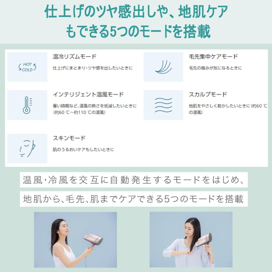 ナノケア パナソニック ヘアドライヤー EH-NA9F-PN ピンク ナノケア パナソニック ヘアドライヤー EH-NA9F-PN ピンク