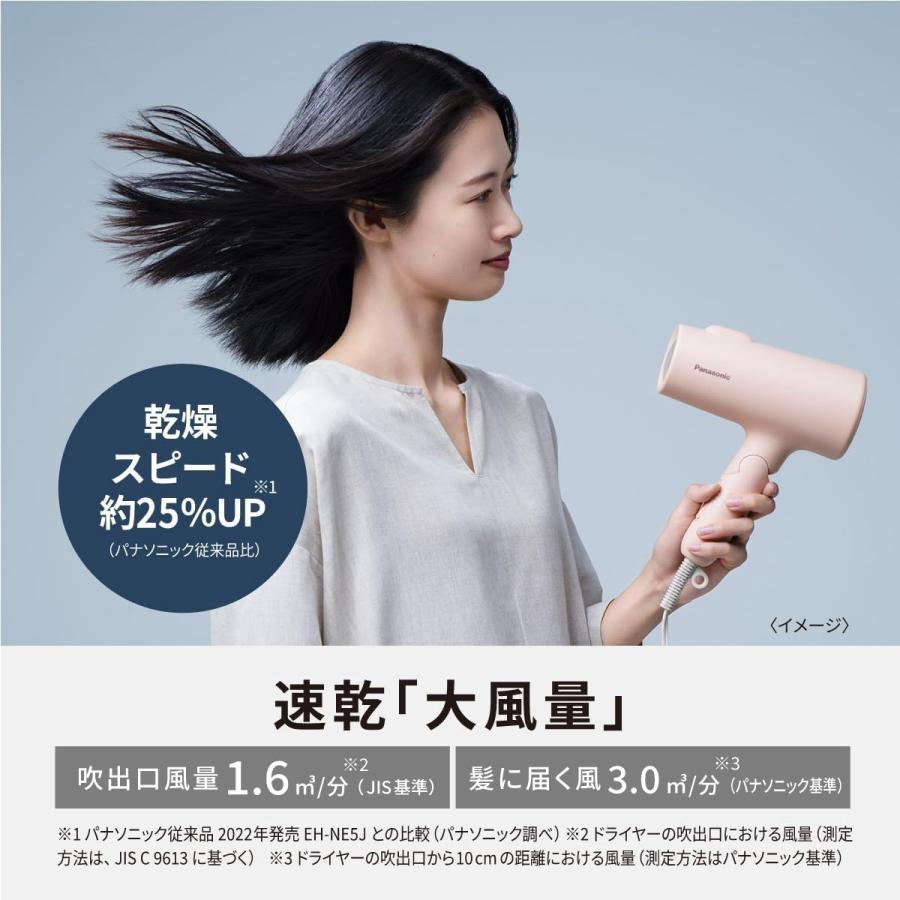 イオニティ パナソニック ドライヤー 大風量 速乾 EH-NE5L-P イオニティ パナソニック ドライヤー 大風量 速乾 EH-NE5L-P