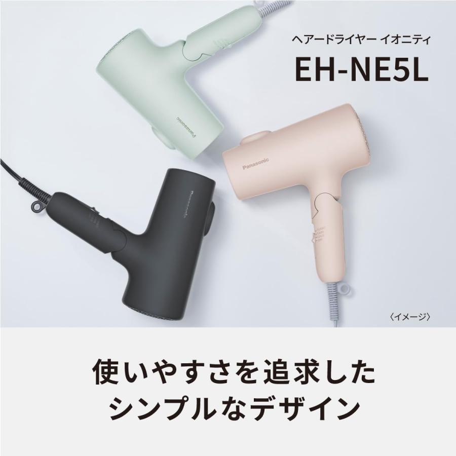 イオニティ パナソニック ドライヤー 大風量 速乾 EH-NE5L-P イオニティ パナソニック ドライヤー 大風量 速乾 EH-NE5L-P