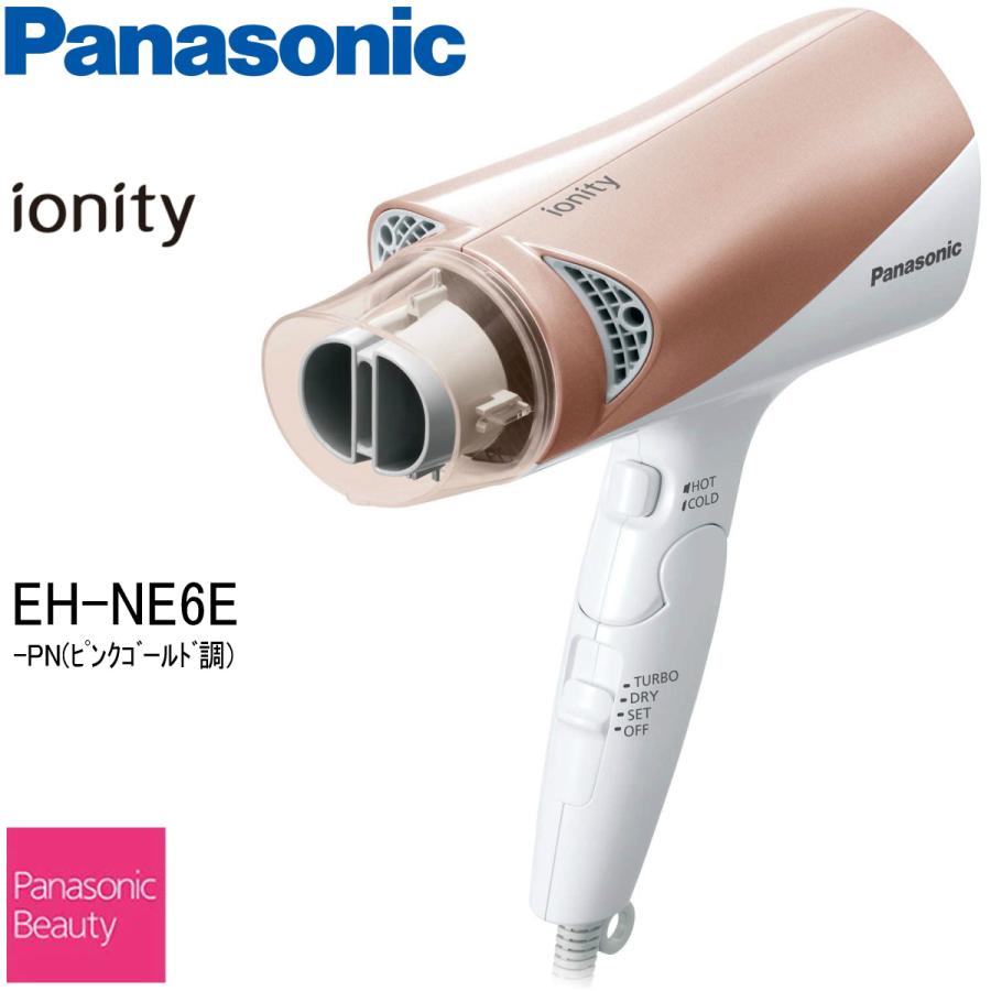 Panasonic パナソニック ヘアードライヤー イオニティ Eh Ne6e Pn ピンクゴールド調 マイナスイオン 1年保証 I Shopさくらpaypayモール店 通販 Paypayモール