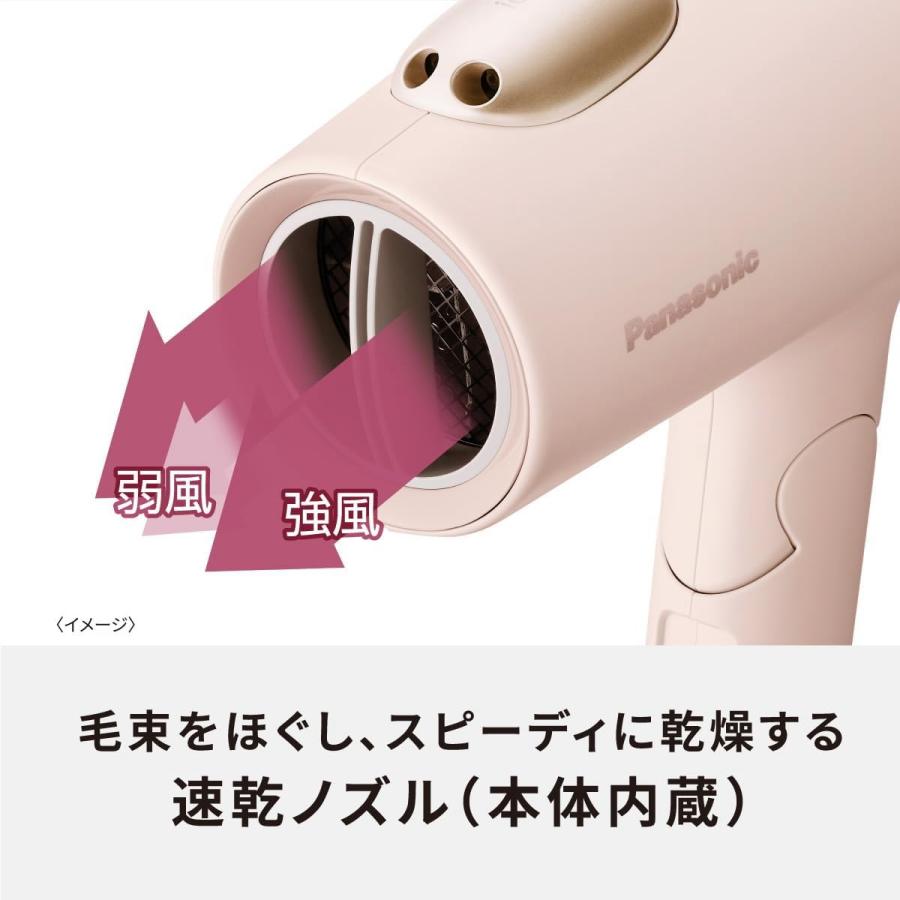 イオニティ 【在庫有・即納】パナソニック ドライヤー 大風量 速 イオニティ 【在庫有・即納】パナソニック ドライヤー 大風量 速