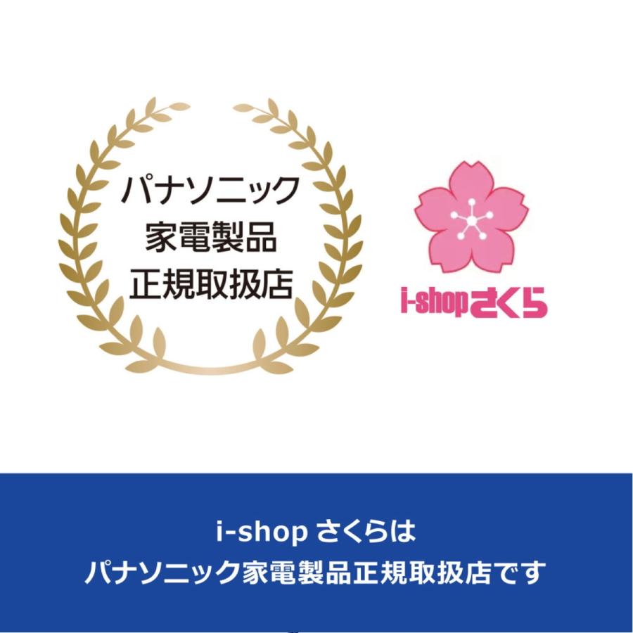 イオニティ 【在庫有・即納】パナソニック ドライヤー 大風量 速 イオニティ 【在庫有・即納】パナソニック ドライヤー 大風量 速