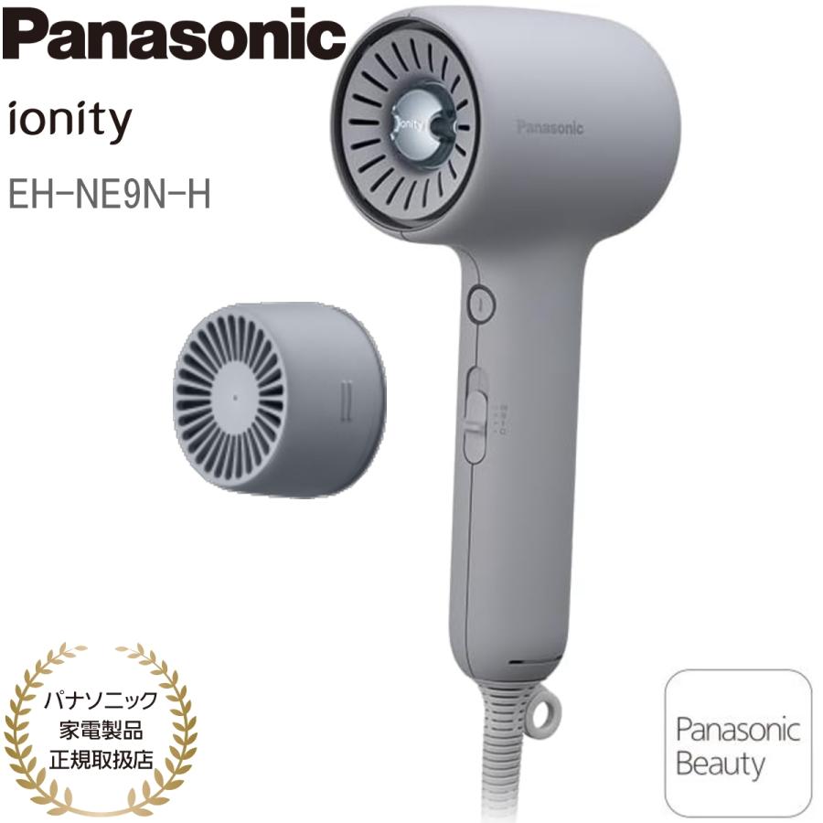 イオニティ パナソニック ヘアドライヤー EH-NE9N-H モダングレー W