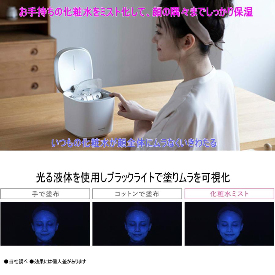 Panasonic パナソニック スチーマー ナノケア EH-SA0B-N Panasonic パナソニック スチーマー ナノケア EH-SA0B-N