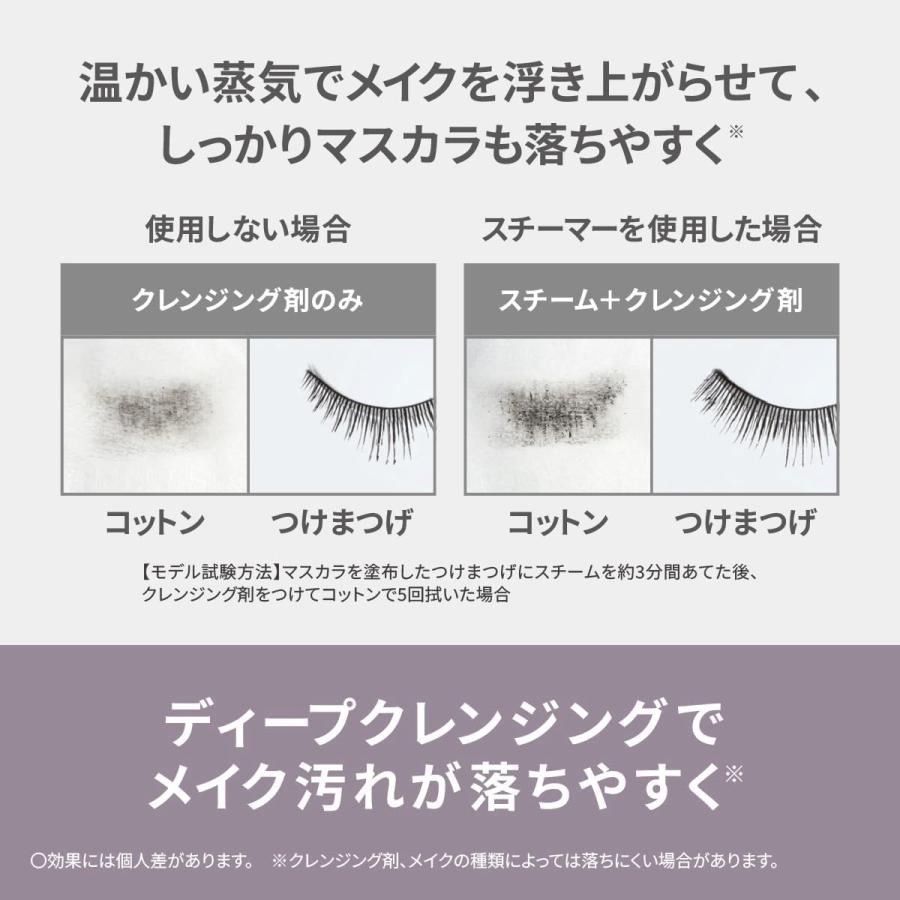 Panasonic（パナソニック） スチーマー ナノケア EH-SA3D-C クリーム調
