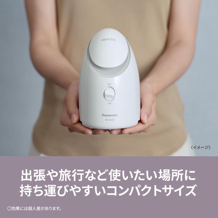 Panasonic（パナソニック） スチーマー ナノケア EH-SA3D-C クリーム調