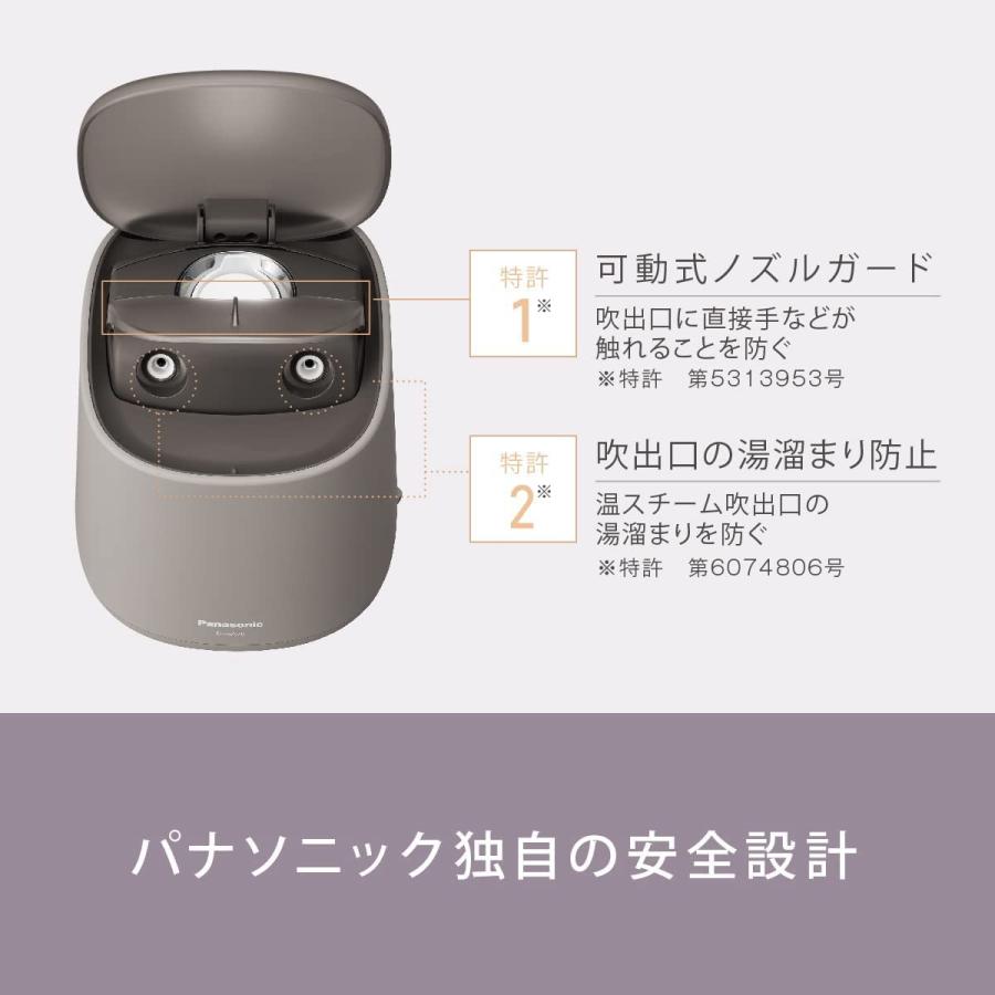 Panasonic パナソニック スチーマー ナノケア EH-SA70-H Panasonic パナソニック スチーマー ナノケア EH-SA70-H