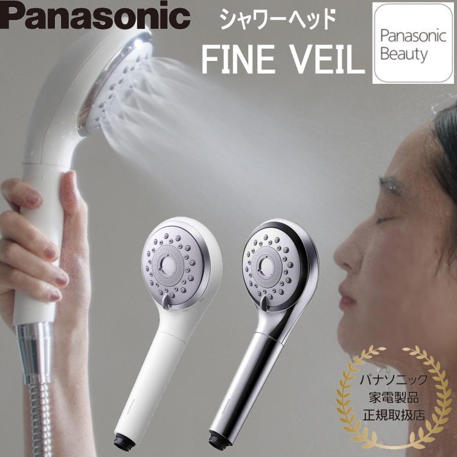 Panasonic EH-SH50 シャワーヘッド Panasonic（パナソニック） 【2025年11月新製品】パナソニック