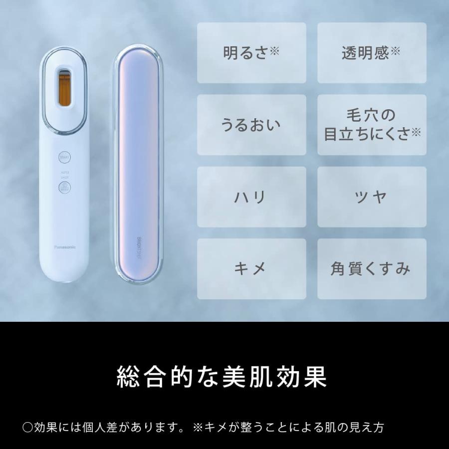 Panasonic（パナソニック） EH-SL85-W 光美顔器 フォト ブライト