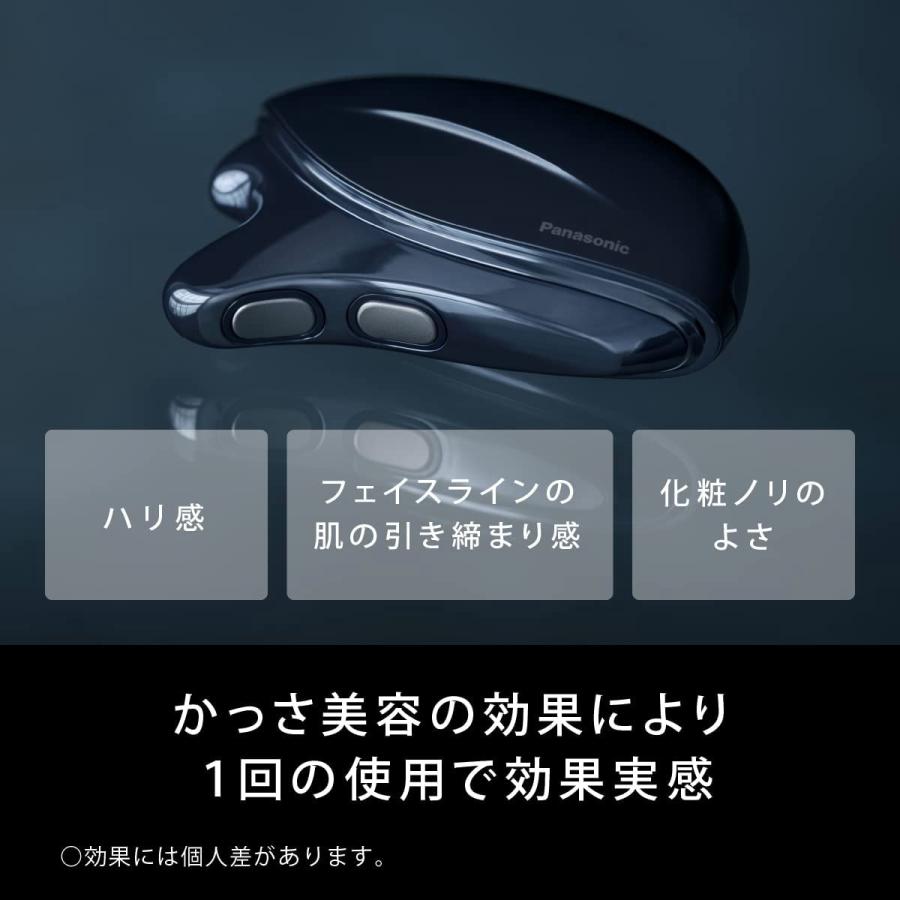 Panasonic パナソニック EH-SP85-K リフトケア美顔器 Panasonic パナソニック EH-SP85-K リフトケア美顔器