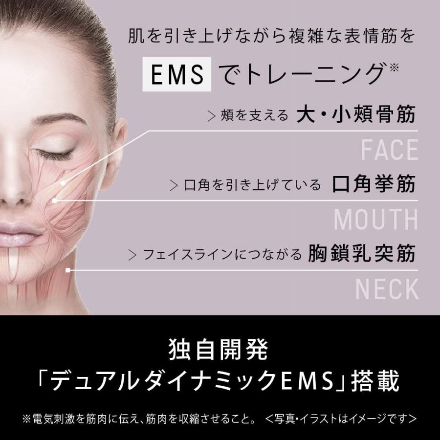 パナソニック EH-SP85-K リフトケア美顔器 バイタリフト かっさ EMS｜i-shop-sakura｜05