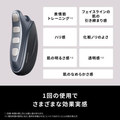 Panasonic（パナソニック） リフトケア 美顔器 バイタリフト かっさ EH