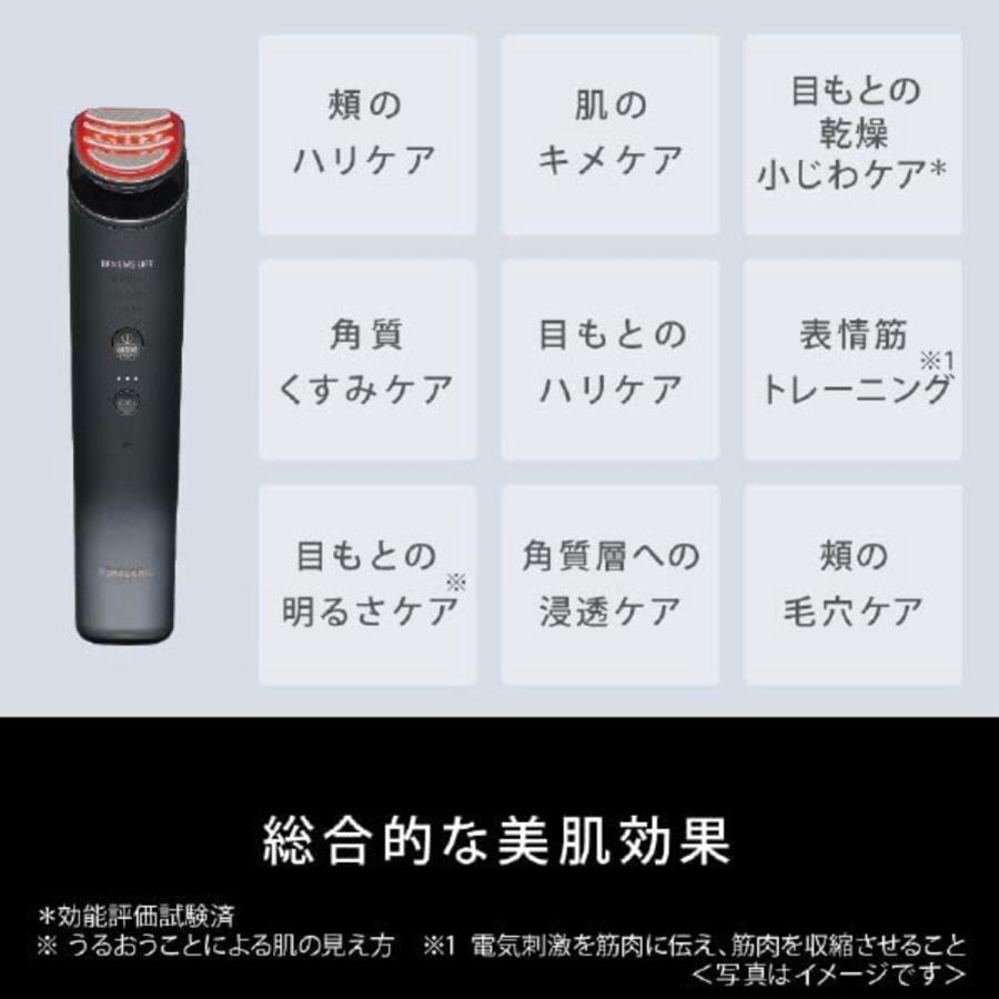 Panasonic パナソニック リフトケア美顔器 バイタリフト RF EH Panasonic パナソニック リフトケア美顔器 バイタリフト RF EH