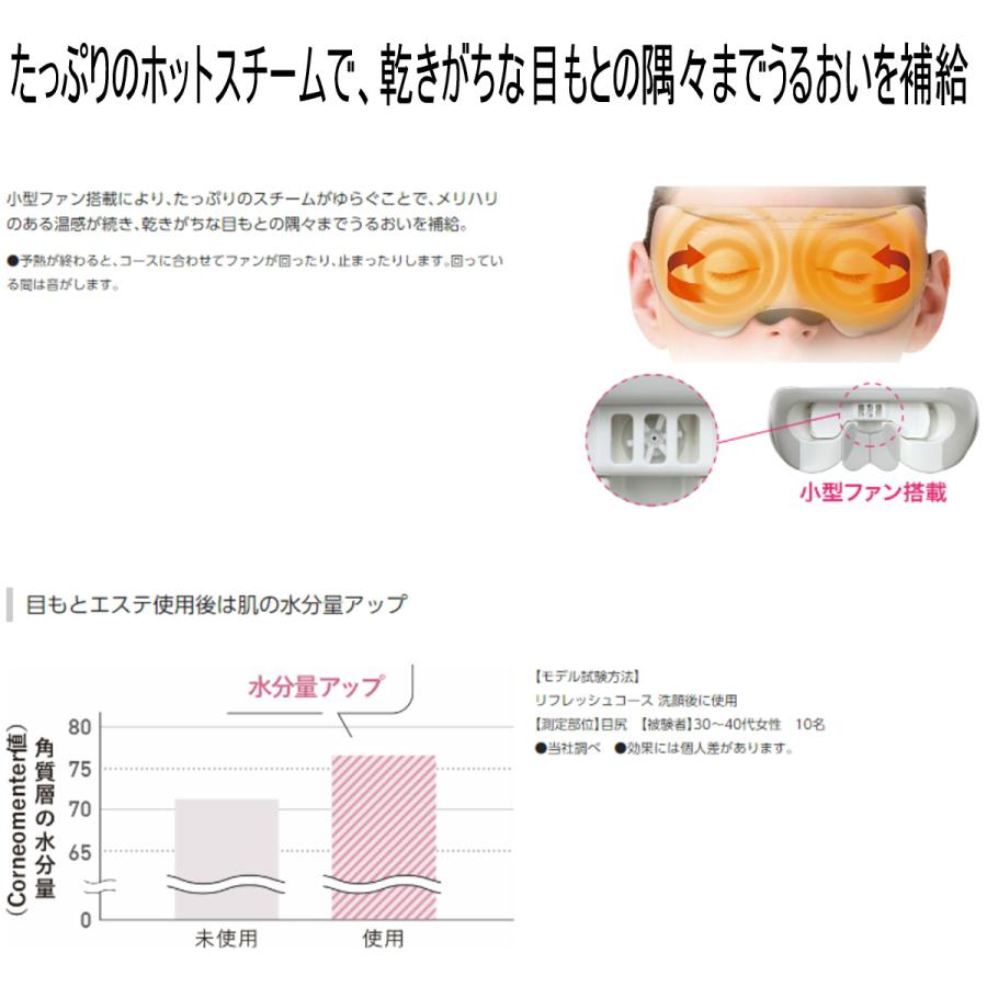 目もとエステ Panasonic パナソニック EH-SW68-N ゴールド調 目もとエステ Panasonic パナソニック EH-SW68-N ゴールド調