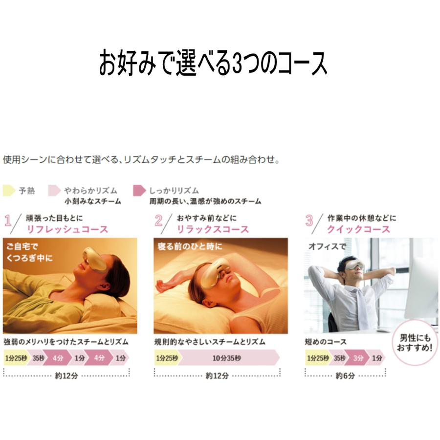 目もとエステ Panasonic パナソニック EH-SW68-N ゴールド調 目もとエステ Panasonic パナソニック EH-SW68-N ゴールド調