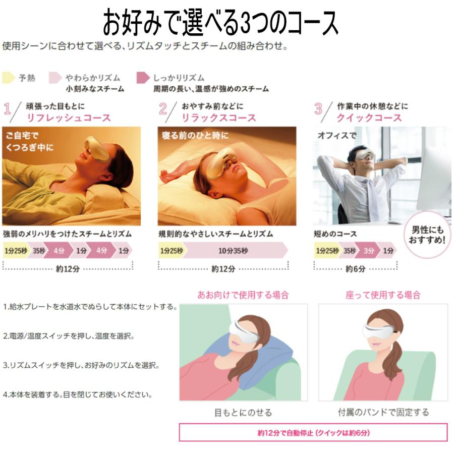 目もとエステ Panasonic パナソニック EH-SW68-N ゴールド調 目もとエステ Panasonic パナソニック EH-SW68-N ゴールド調