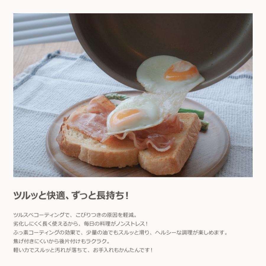 【500日保証】【当店限定】エバークック 着脱3点セット オパールグリーン｜EIST3OGR 全熱源対応 食洗機対応 PFOA不使用 evercook ドウシシャ | evercook | 03