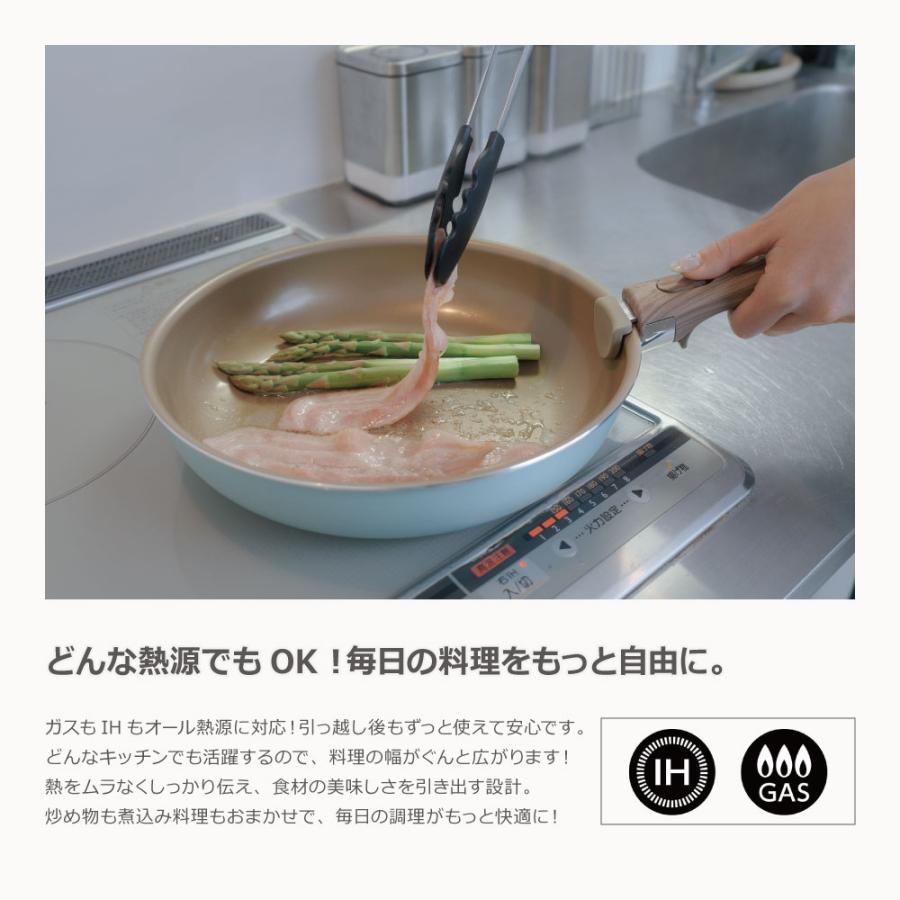 【500日保証】【当店限定】エバークック 着脱3点セット オパールグリーン｜EIST3OGR 全熱源対応 食洗機対応 PFOA不使用 evercook ドウシシャ | evercook | 05