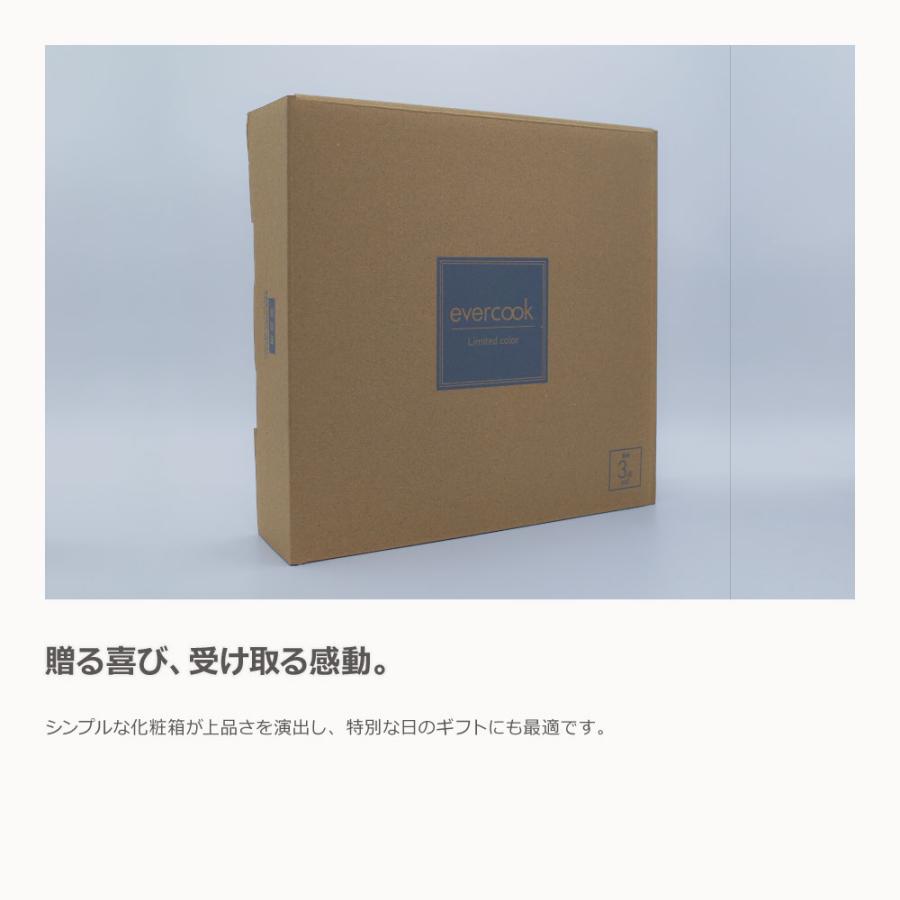 【500日保証】【当店限定】エバークック 着脱3点セット オパールグリーン｜EIST3OGR 全熱源対応 食洗機対応 PFOA不使用 evercook ドウシシャ | evercook | 08