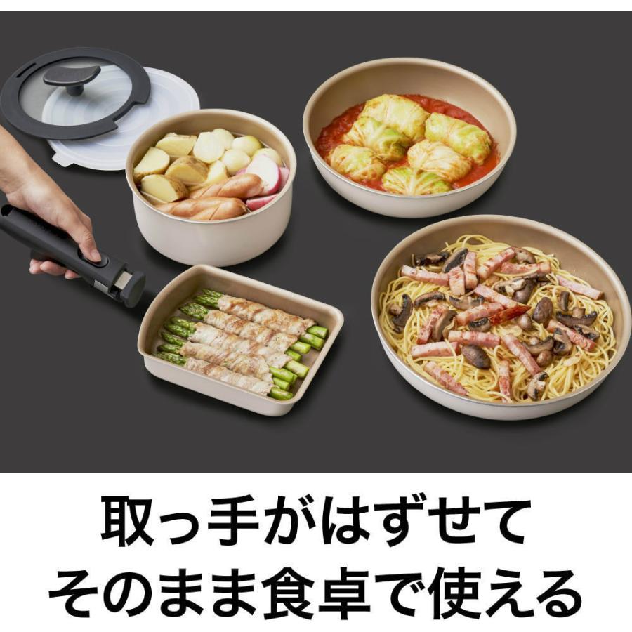 evercook 着脱7点セット EIST7IV2 | フライパン鍋セット アイボリー IH 
