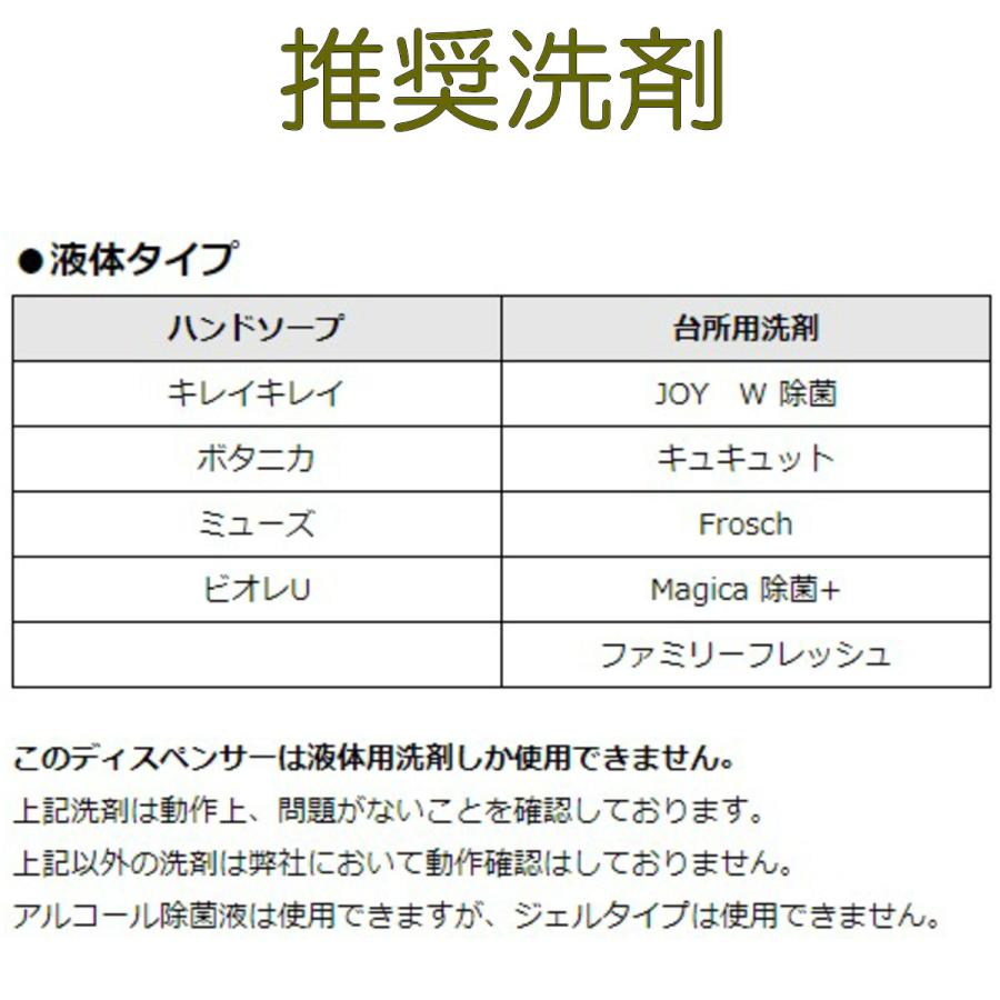 EKO JAPAN アロマソープディスペンサー EK6088L WH | 250ml 液体 EKO JAPAN アロマソープディスペンサー EK6088L WH | 250ml 液体