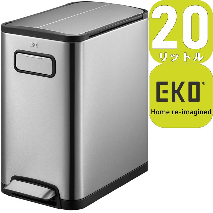 エコフライスステップビンEK9377 EKO JAPAN エコフライステップビン EK9377MT-20L | 25.5x44.8x46