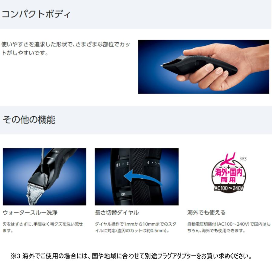 Panasonic（パナソニック） ヘアーカッター ER-GC55-K 黒 バリカン