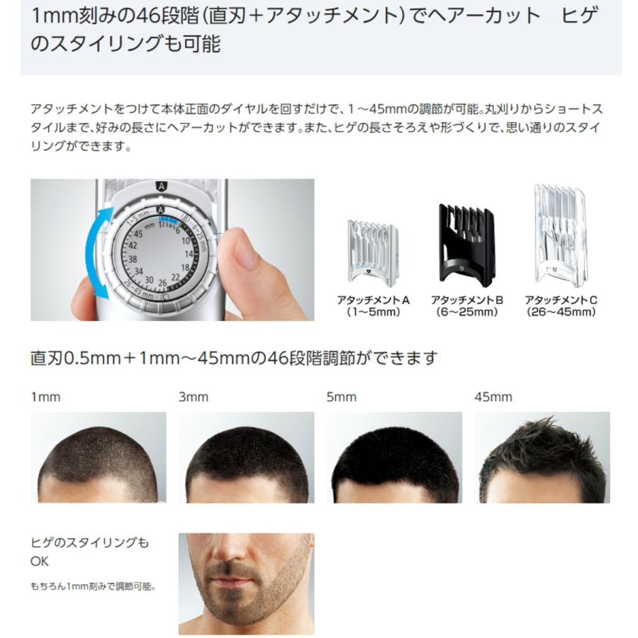 Panasonic パナソニック ヘアーカッター ER-GC74-S シルバー調 バリカン 充電・交流式 水洗い｜i-shop-sakura｜03