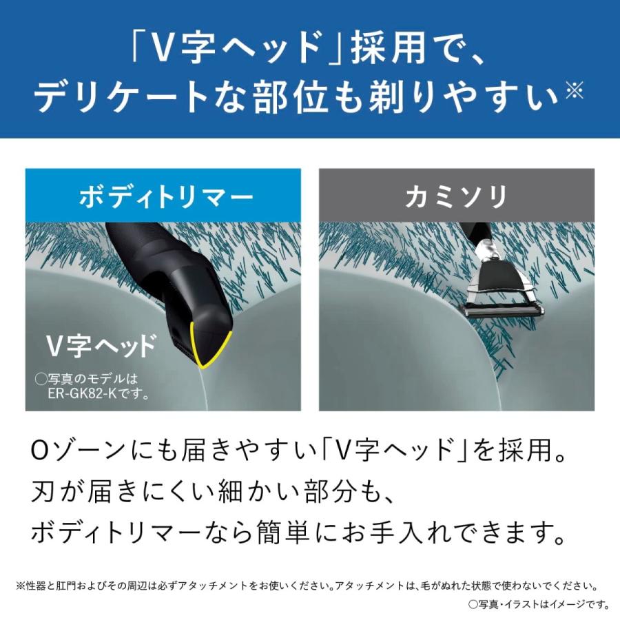 Panasonic パナソニック ボディトリマー ER-GK21-K 黒 お風呂 Panasonic パナソニック ボディトリマー ER-GK21-K 黒 お風呂